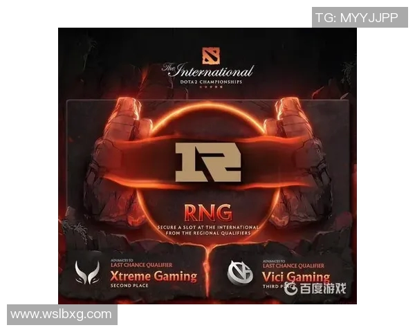 RNG战队的崛起与蜕变DOTA2赛场上的奋斗与荣耀之路