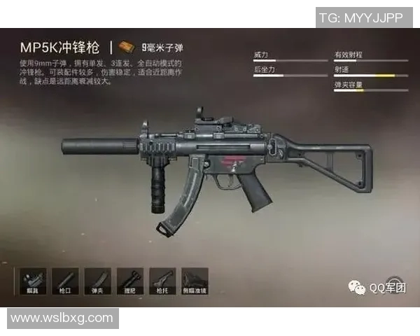 s15电竞和平精英战术FPX转换体系的深度解析与应用探讨 s15电竞和平精英战术FPX转换体系的深度解析与应用探讨