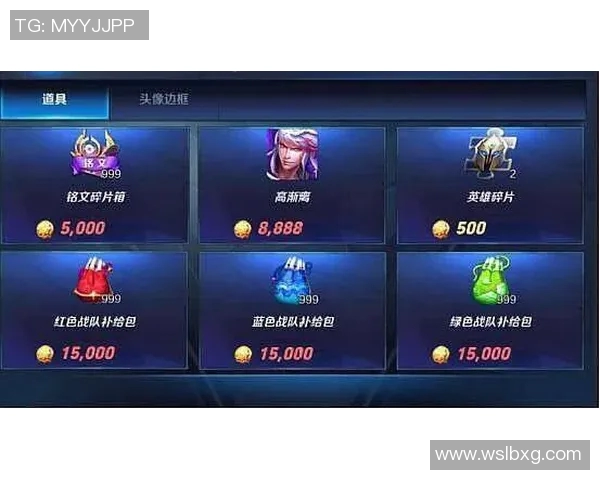 电竞实时数据分析在王者荣耀焦点V5中的应用与技术探讨 电竞实时数据分析在王者荣耀焦点V5中的应用与技术探讨