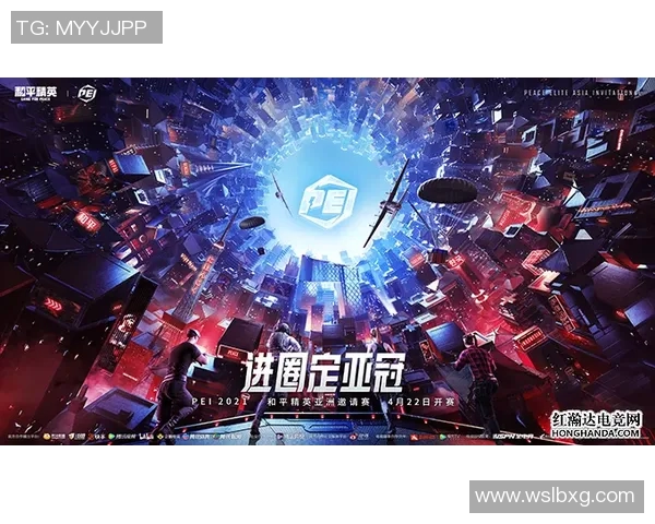 RNG在和平精英总决赛中的成长历程与荣耀之路全景回顾 RNG在和平精英总决赛中的成长历程与荣耀之路全景回顾