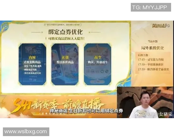 S15LOL比分张敏专访揭秘王者荣耀发展历程与未来展望