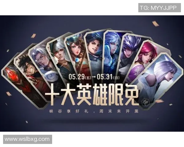 王军专访揭秘S15电竞总决赛背后的王者荣耀成功秘诀与团队精神 王军专访揭秘S15电竞总决赛背后的王者荣耀成功秘诀与团队精神