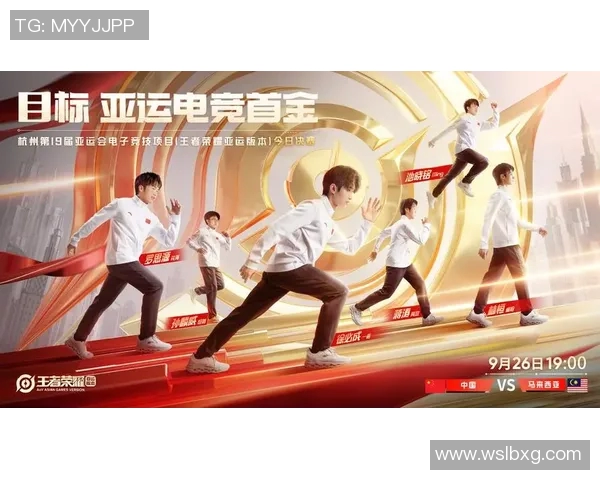 电竞比分最新王者荣耀耐力排行榜揭晓WE战队强势领跑前十名 电竞比分最新王者荣耀耐力排行榜揭晓WE战队强势领跑前十名