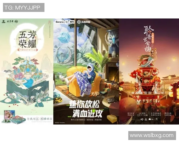 热议王者荣耀V5版本节奏变革对游戏生态与玩家体验的深远影响分析 热议王者荣耀V5版本节奏变革对游戏生态与玩家体验的深远影响分析