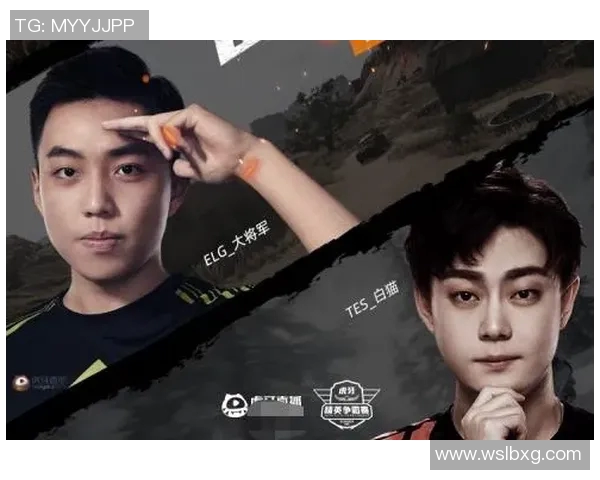 和平精英个人能力排行榜揭晓TES战队荣登第一名引发热议