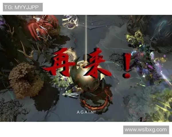 电竞热议DOTA2LNG灵活性变革如何影响战队战术与赛事格局