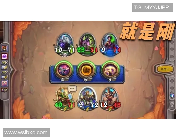 王者荣耀聚焦BLG战队耐力表现与策略分析探讨实时数据