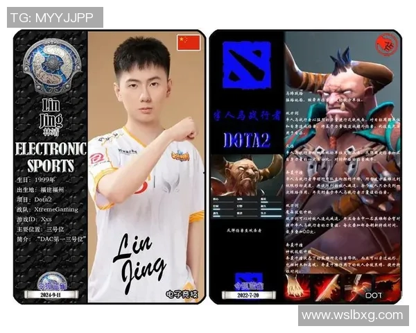 电竞新闻探寻DOTA2巨献V5战队实力背后的秘密与挑战 电竞新闻探寻DOTA2巨献V5战队实力背后的秘密与挑战