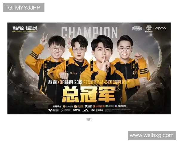 2026电竞新闻和平精英灵活性排行榜揭晓WE战队荣获第四名成就斐然